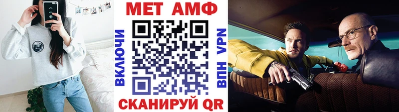 МЕТАМФЕТАМИН винт  как найти наркотики  Клинцы 