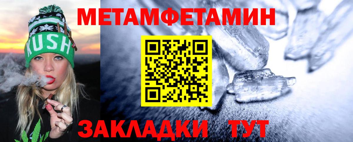 Клинцы  Вход с VPN  Бошки Шишки  МЕФ  Альфа-ПВП  Цена  Плюхи  МЕФ  Экстази  КОКАИН  МДМА  Codein 