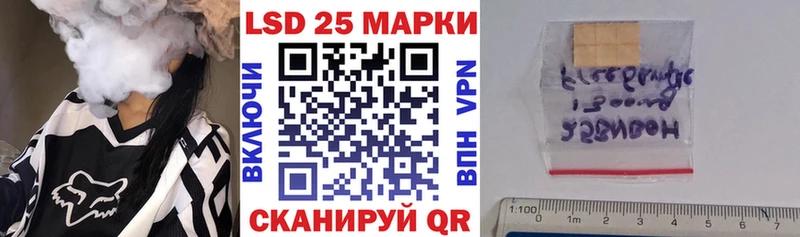 это формула Клинцы Марки 25I-NBOMe 1,5мг