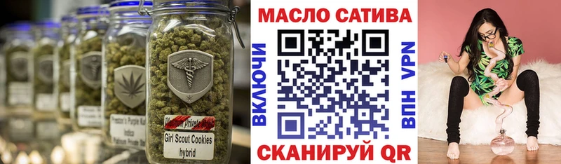 ТГК Wax  ссылка на мегу маркетплейс  Клинцы 