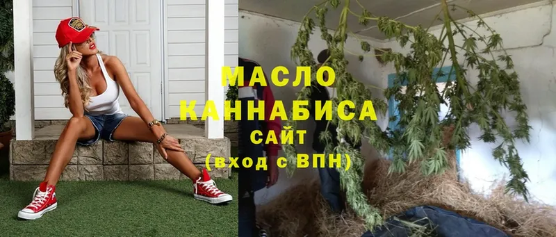 Дистиллят ТГК гашишное масло  Клинцы 