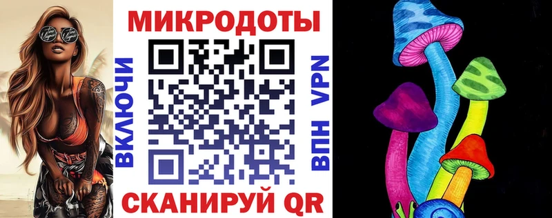 мега ССЫЛКА  хочу   Клинцы  Псилоцибиновые грибы мухоморы 