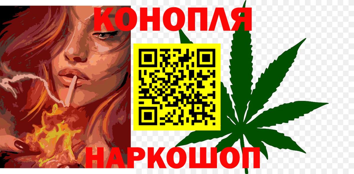 Каннабис ГИДРОПОН Клинцы