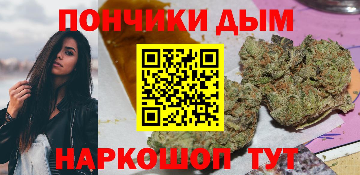 Клинцы  Марихуана тримм  Шишки марихуана гибрид  Вход с VPN 